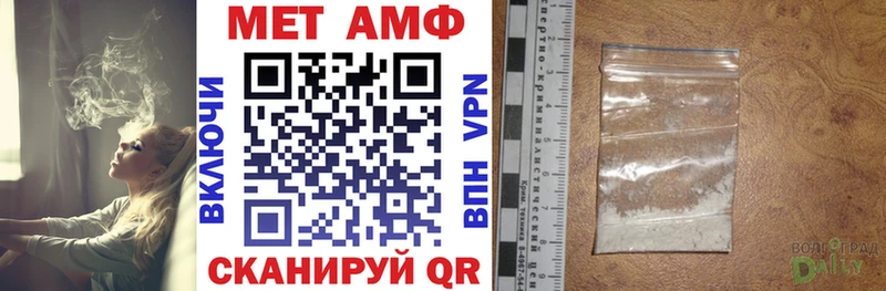 цена это состав Амфетамин VHQ Красноармейск