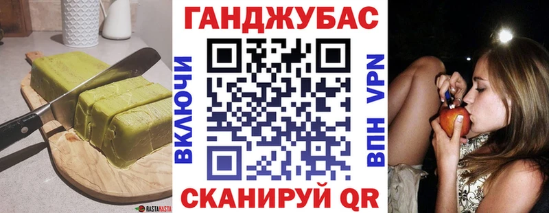 где купить наркоту  Красноармейск  Еда ТГК марихуана 