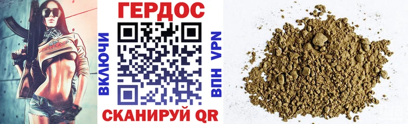 где найти наркотики  Красноармейск  Героин белый 