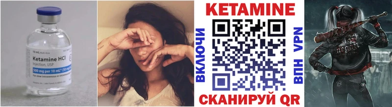 даркнет клад  Красноармейск  Кетамин VHQ 