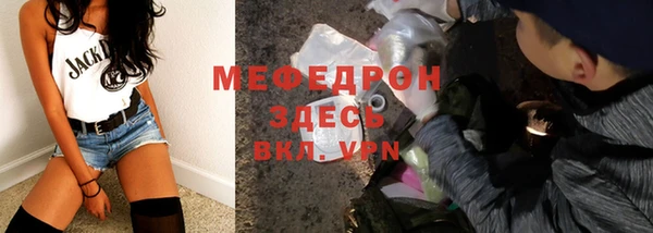 мет Абдулино