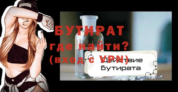 мет Абдулино