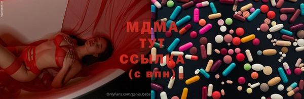 spice Нягань