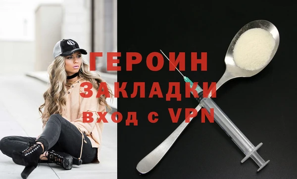 СК Абаза