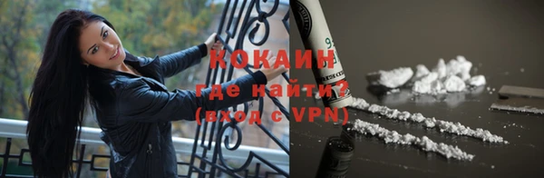 кристаллы Абинск