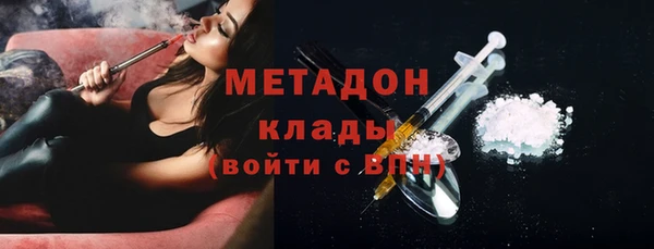 кристаллы Абинск