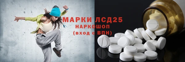 кристаллы Абинск