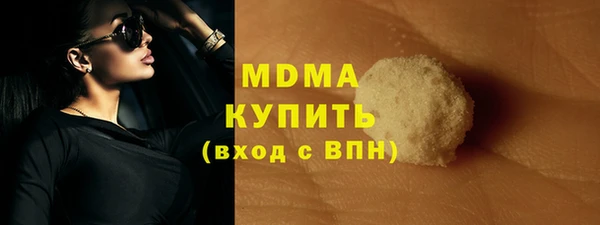 мет Абдулино