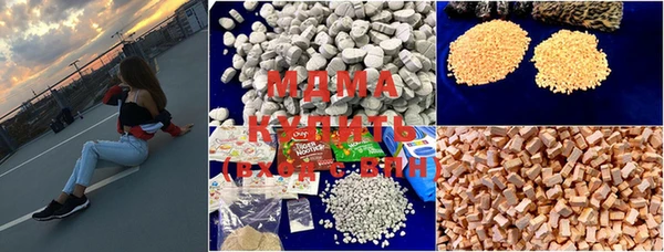 мет Абдулино