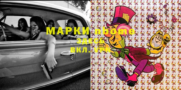 кристаллы Абинск