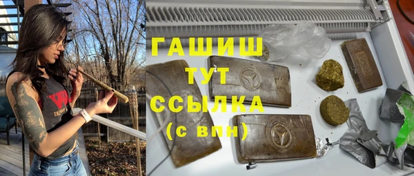 кристаллы Абинск