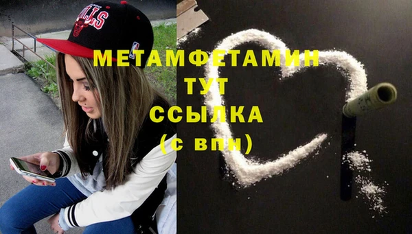 мет Абдулино