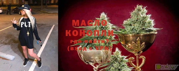 кристаллы Абинск