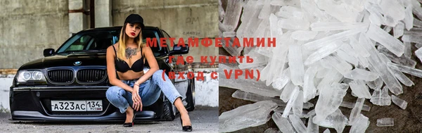 мет Абдулино