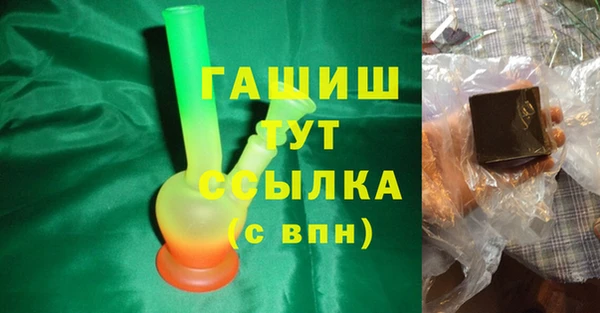 кристаллы Абинск
