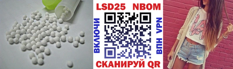 нарко площадка какой сайт Красноармейск ЛСД экстази ecstasy