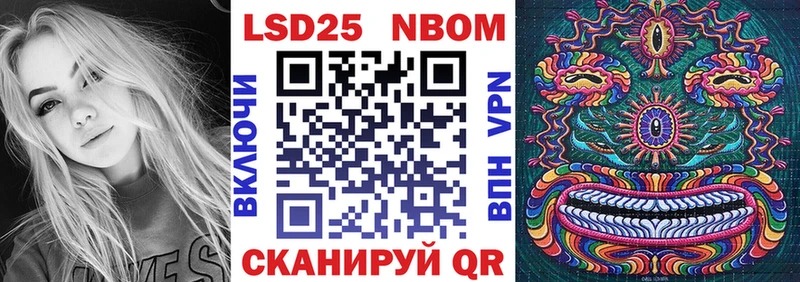 OMG ссылки  Красноармейск  Марки NBOMe 1,5мг  продажа наркотиков 